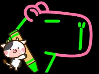 Guess Animals